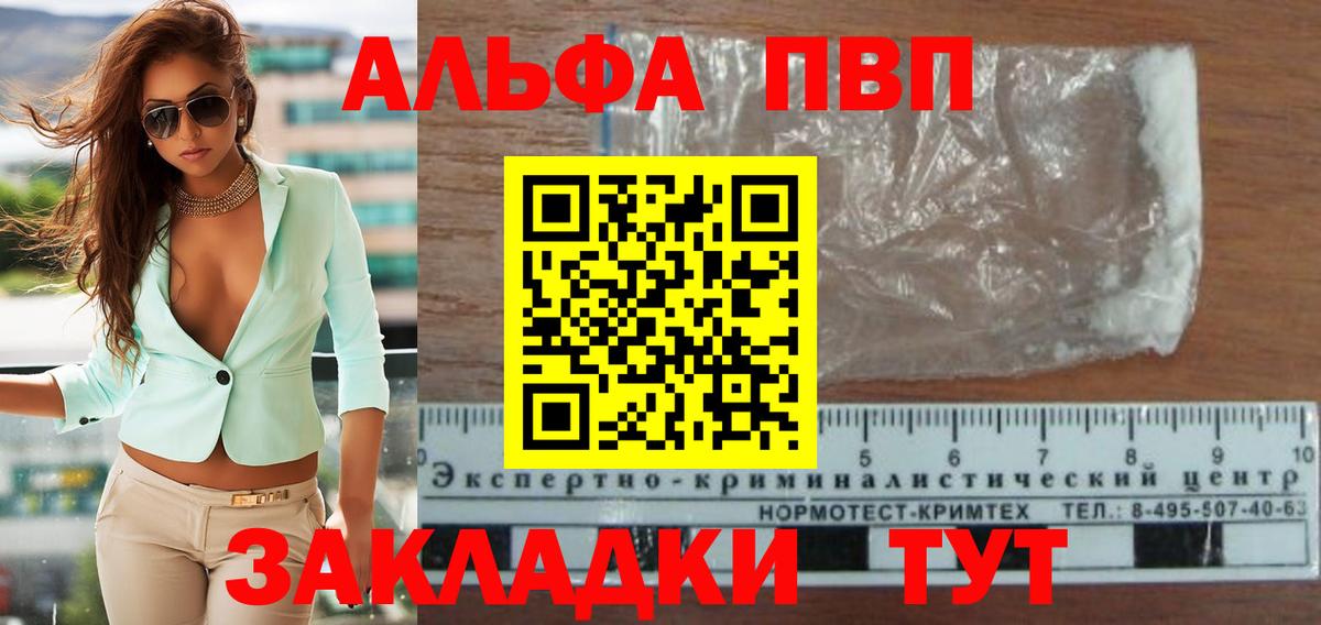 АМФЕТАМИН Тара