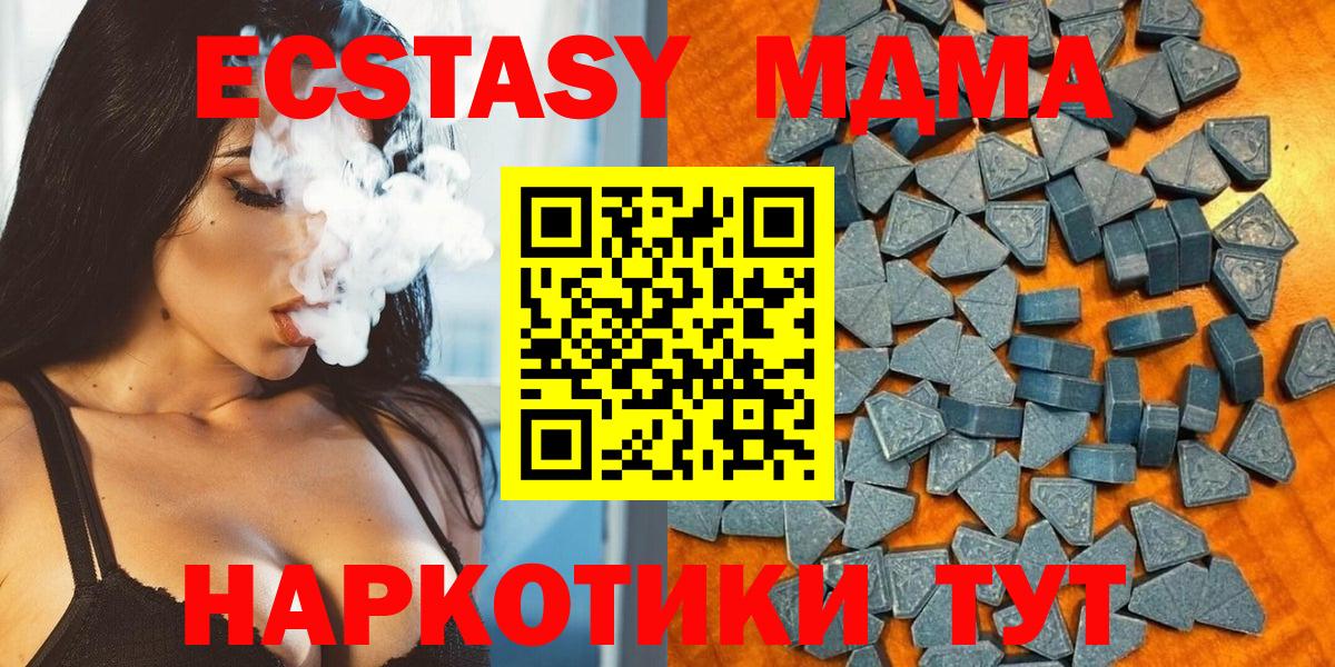 Тара  Экстази mix  Вход с VPN  ЭКСТАЗИ  shop наркотические препараты  ЭКСТАЗИ Cube 