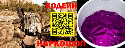 стафф Тулун