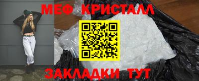 стафф Тулун