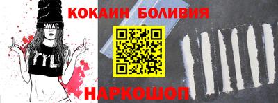 стафф Тулун