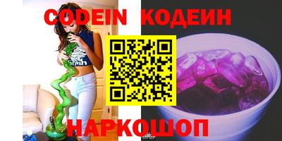 стафф Тулун