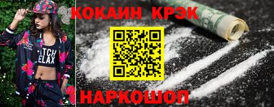 стафф Тулун