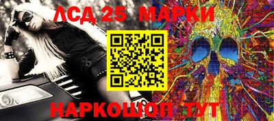 стафф Тулун