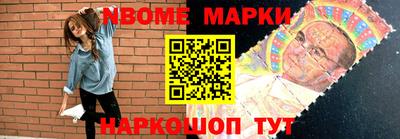 стафф Тулун