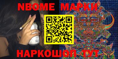марихуана Туймазы