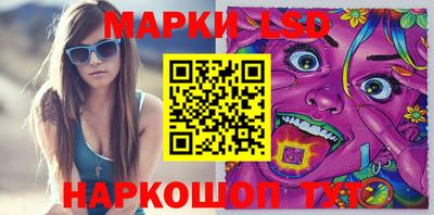 стафф Тулун