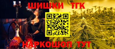марихуана Туймазы