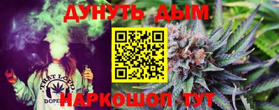 марихуана Туймазы