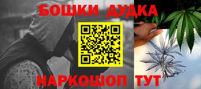 стафф Тулун