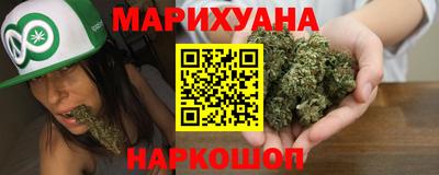 марихуана Туймазы