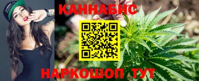 марихуана Туймазы