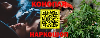 марихуана Туймазы
