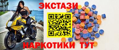 MESCALINE Тула
