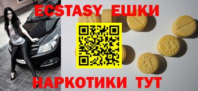 стафф Тулун