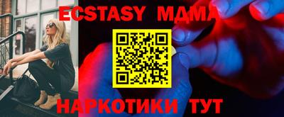 стафф Тулун