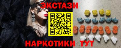 MESCALINE Тула