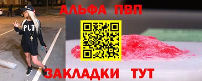 марихуана Туймазы