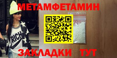марихуана Туймазы