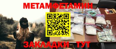 стафф Тулун