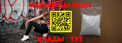 стафф Тулун
