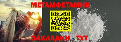 MESCALINE Тула