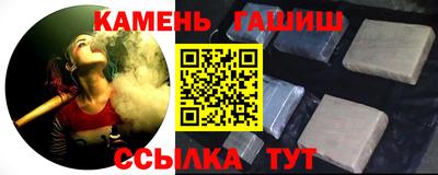 стафф Тулун