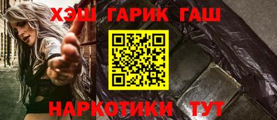 стафф Тулун
