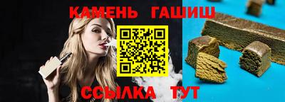 марихуана Туймазы