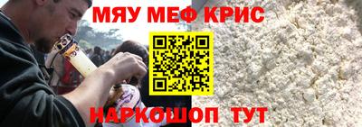 MESCALINE Тула