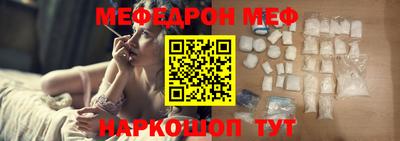 MESCALINE Тула