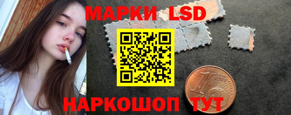 ЛСД экстази кислота  LSD-25 экстази ecstasy  Вход с VPN  ЛСД экстази  Тара 