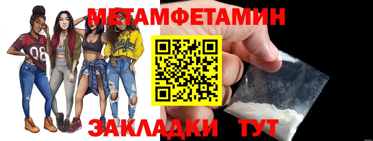 Метамфетамин Декстрометамфетамин 99.9% Тара