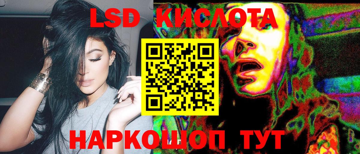 Тара  Марки N-bome 1,8мг  Наркотические марки  Вход с VPN 