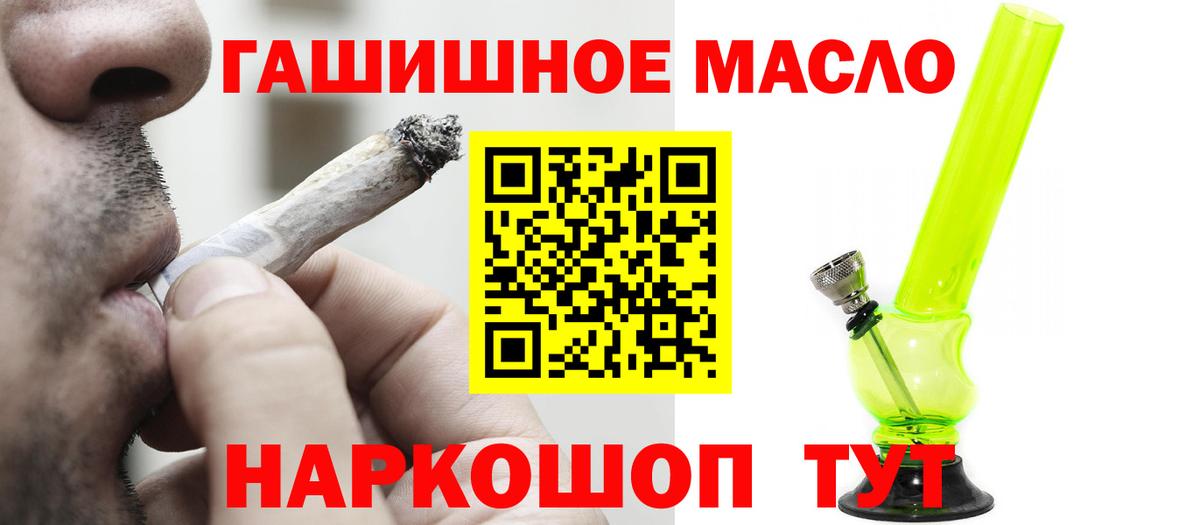 ТГК вейп с тгк  даркнет сайт  Тара  Вход с VPN 