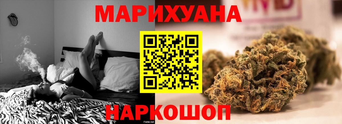 МАРИХУАНА марихуана Тара